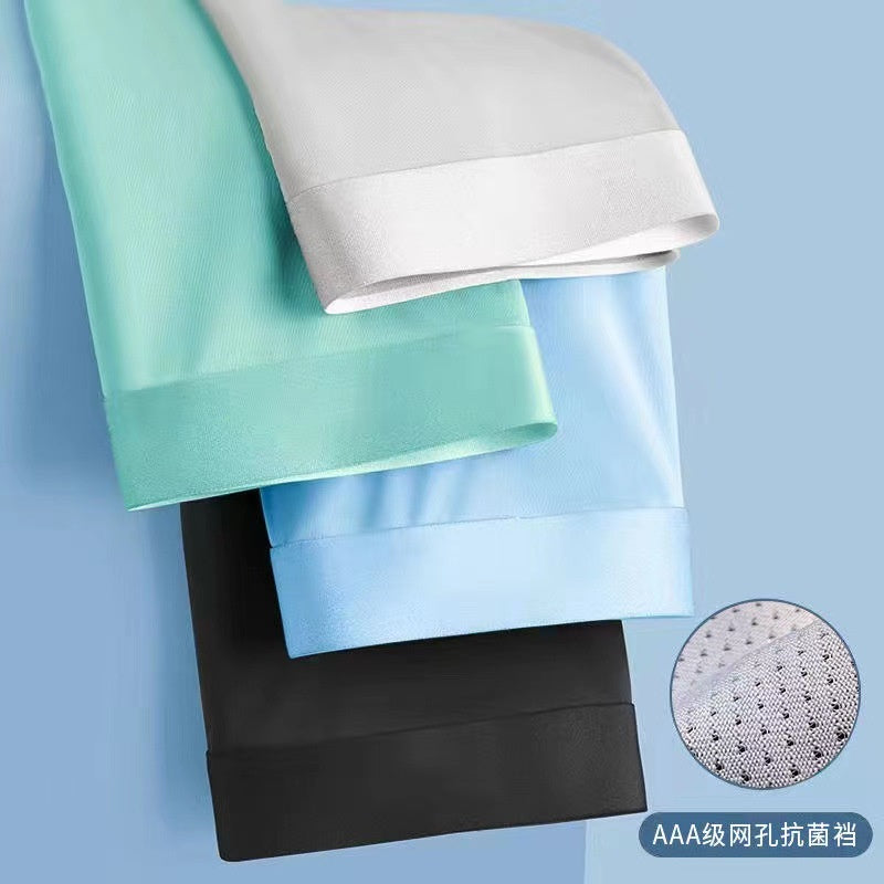 SEAMLESS BOXER SHORT
