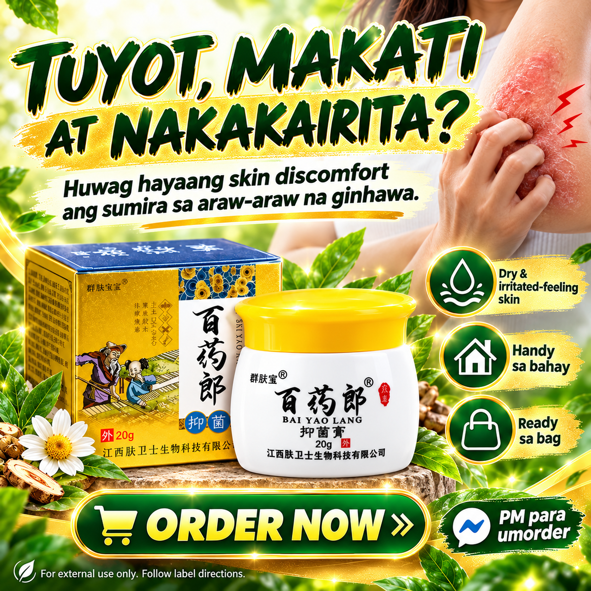 Bai Yao Lang - Multi-Purpose Skin Healing Ointment Solution For Skin Problem