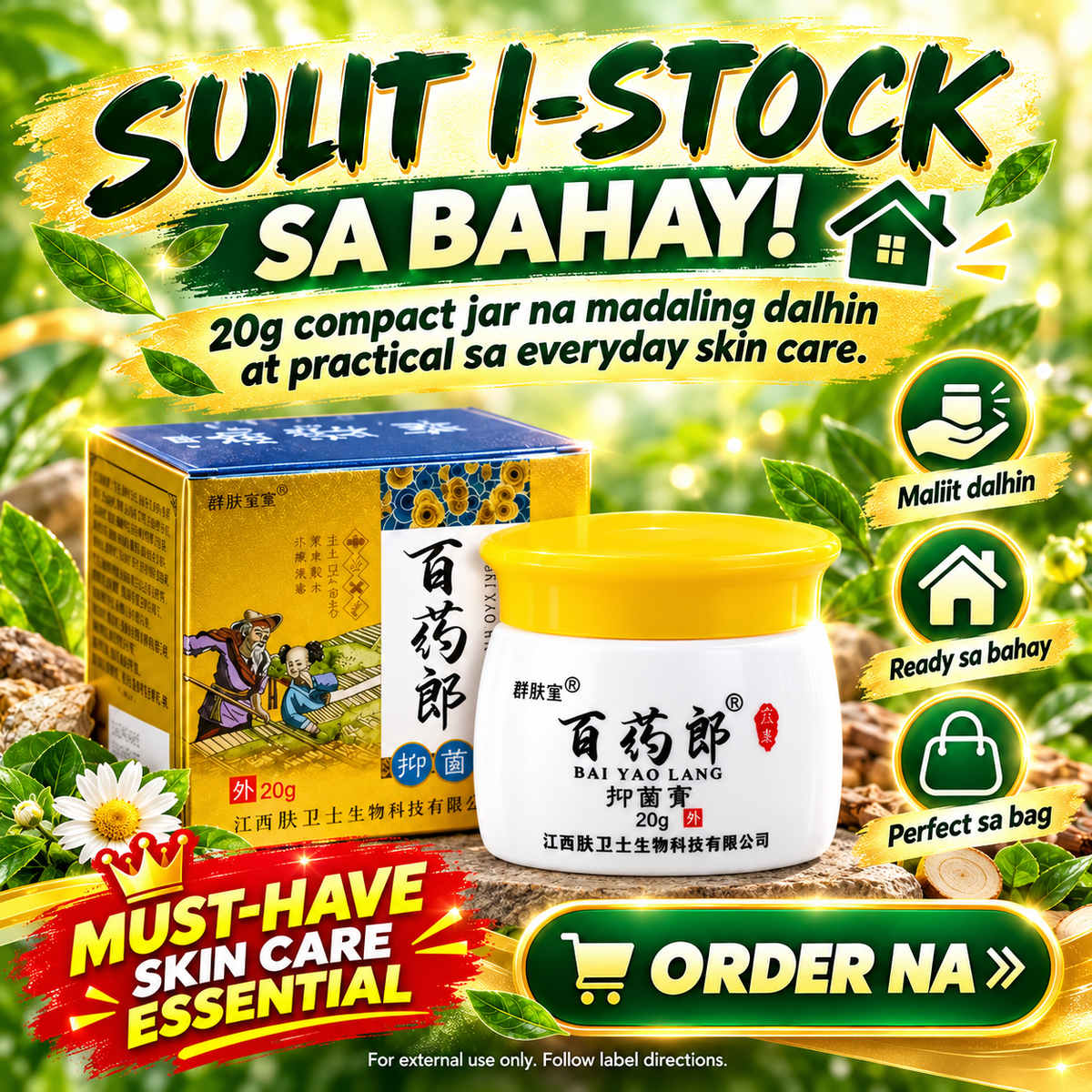 Bai Yao Lang - Multi-Purpose Skin Healing Ointment Solution For Skin Problem