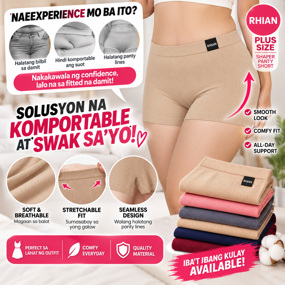 RHIAN Plus Size Shaper Panty Short