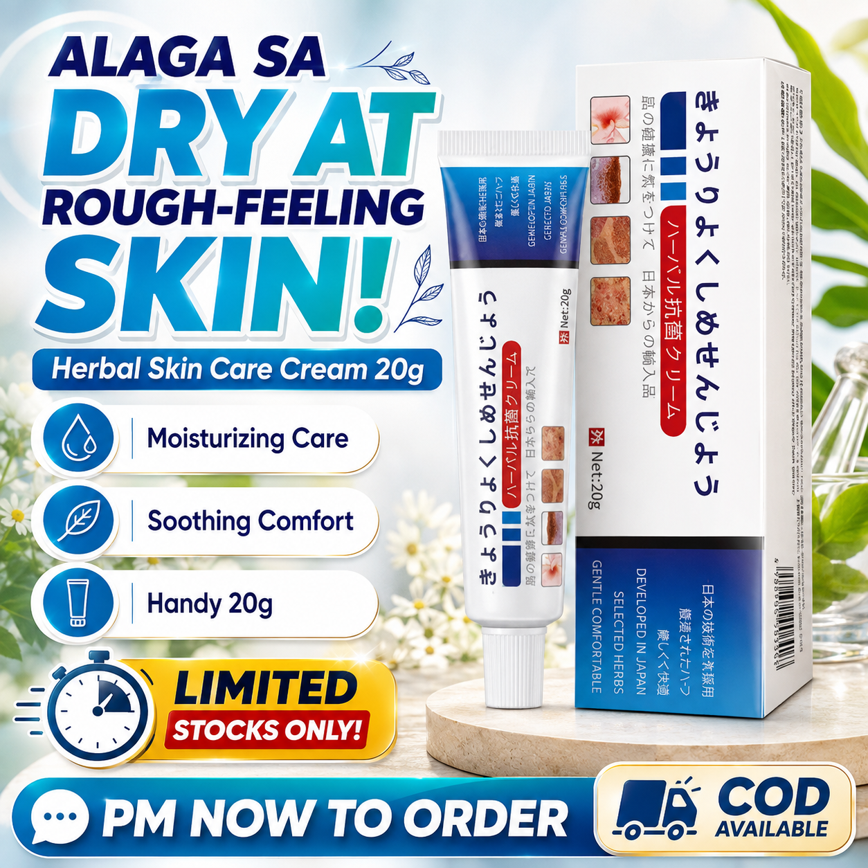 Herbal Skin Care Cream 20g – For Dry, Rough & Itchy Skin