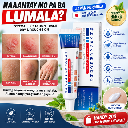 Herbal Skin Care Cream 20g – For Dry, Rough & Itchy Skin