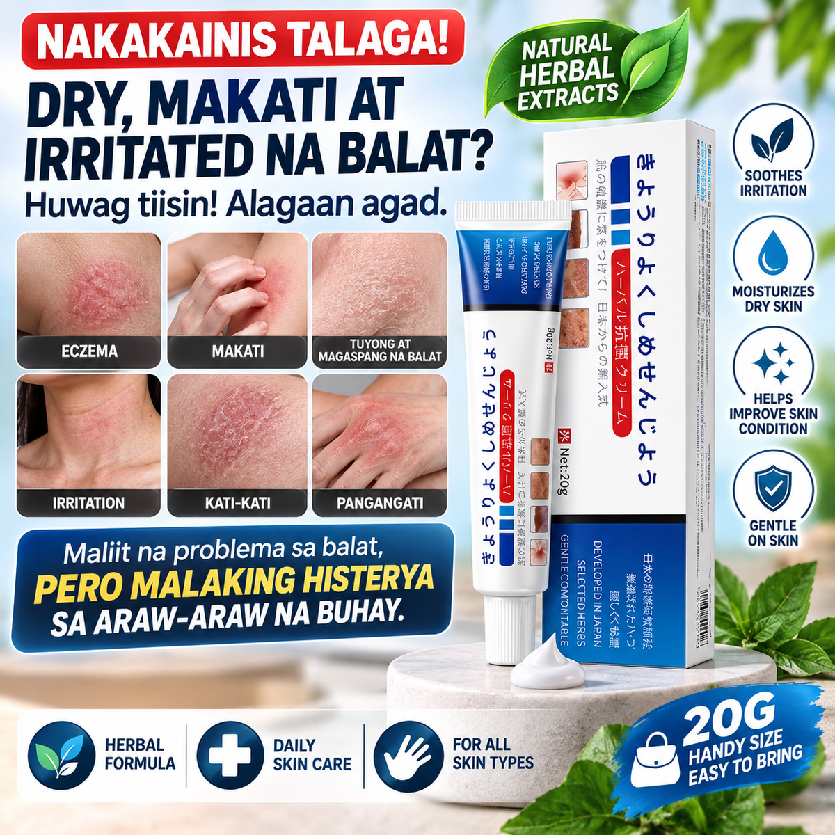 Herbal Skin Care Cream 20g – For Dry, Rough & Itchy Skin