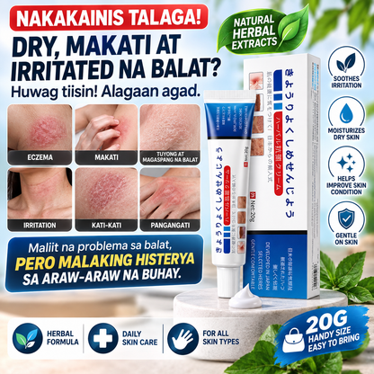 Herbal Skin Care Cream 20g – For Dry, Rough & Itchy Skin