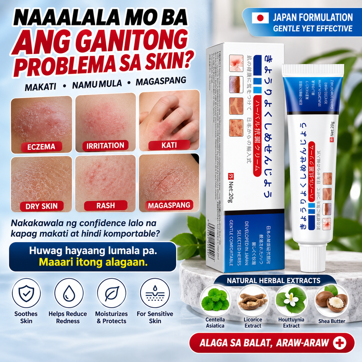 Herbal Skin Care Cream 20g – For Dry, Rough & Itchy Skin
