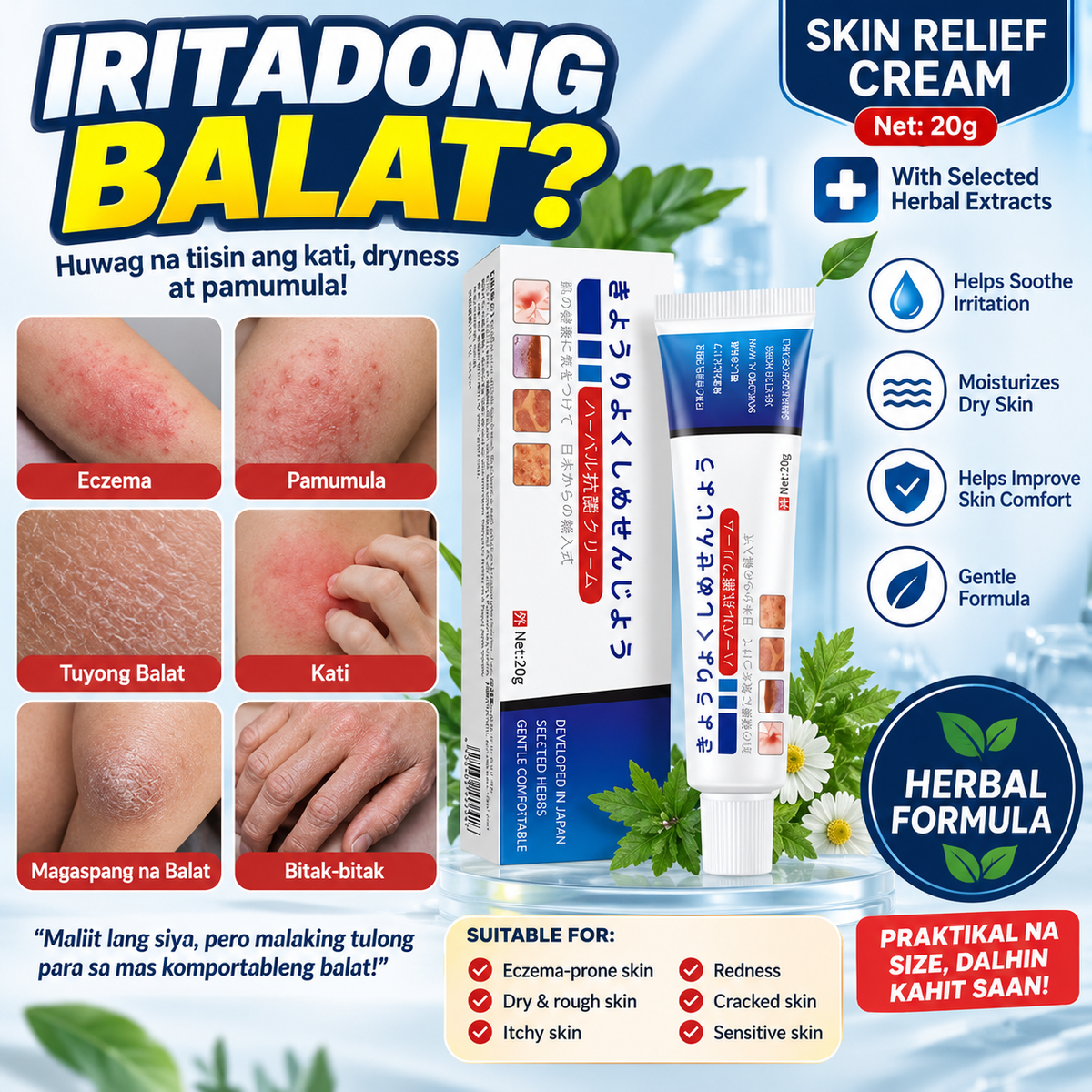 Herbal Skin Care Cream 20g – For Dry, Rough & Itchy Skin