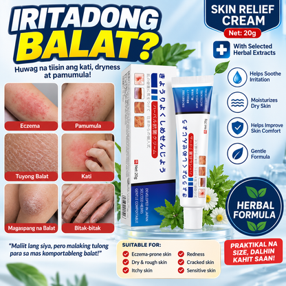 Herbal Skin Care Cream 20g – For Dry, Rough & Itchy Skin