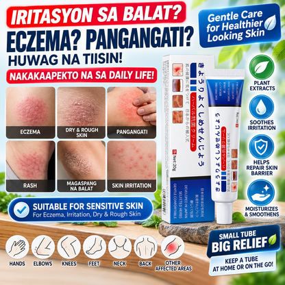 Herbal Skin Care Cream 20g – For Dry, Rough & Itchy Skin