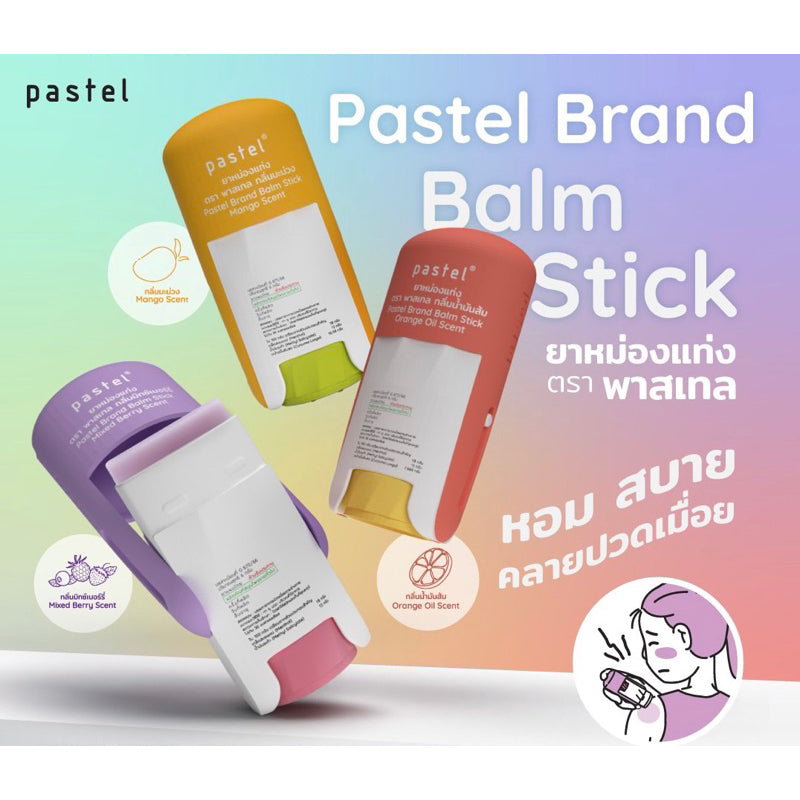 PASTEL BRAND BALM STICK