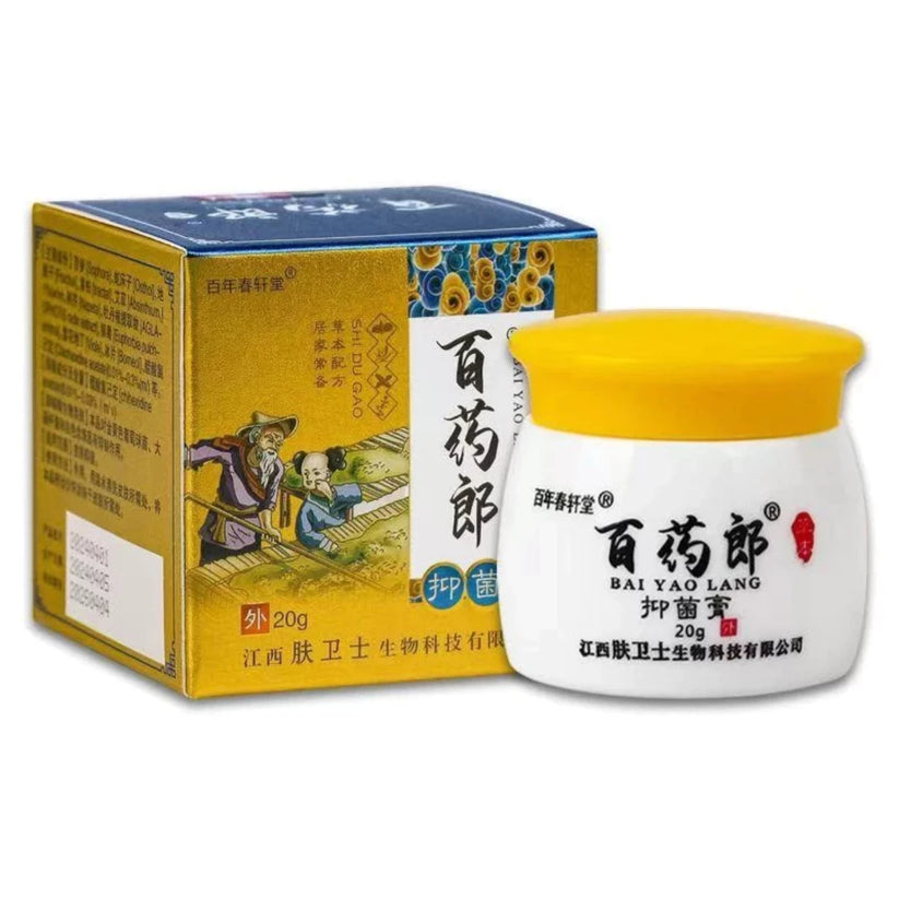 Bai Yao Lang - Multi-Purpose Skin Healing Ointment Solution For Skin Problem