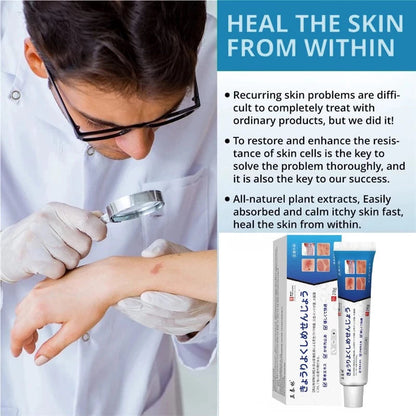 Herbal Skin Care Cream 20g – For Dry, Rough & Itchy Skin