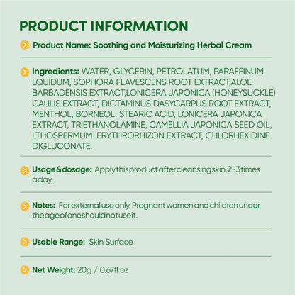 AKIIKA Herbal Soothing and Moisturizing Cream 20g