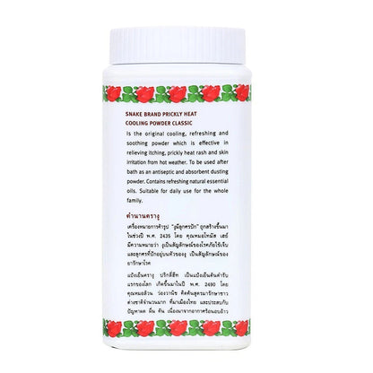 SNAKE BRAND Prickly Heat Cooling Body Powder 50g