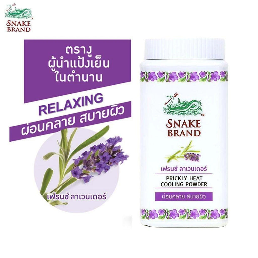 SNAKE BRAND Prickly Heat Cooling Body Powder 50g