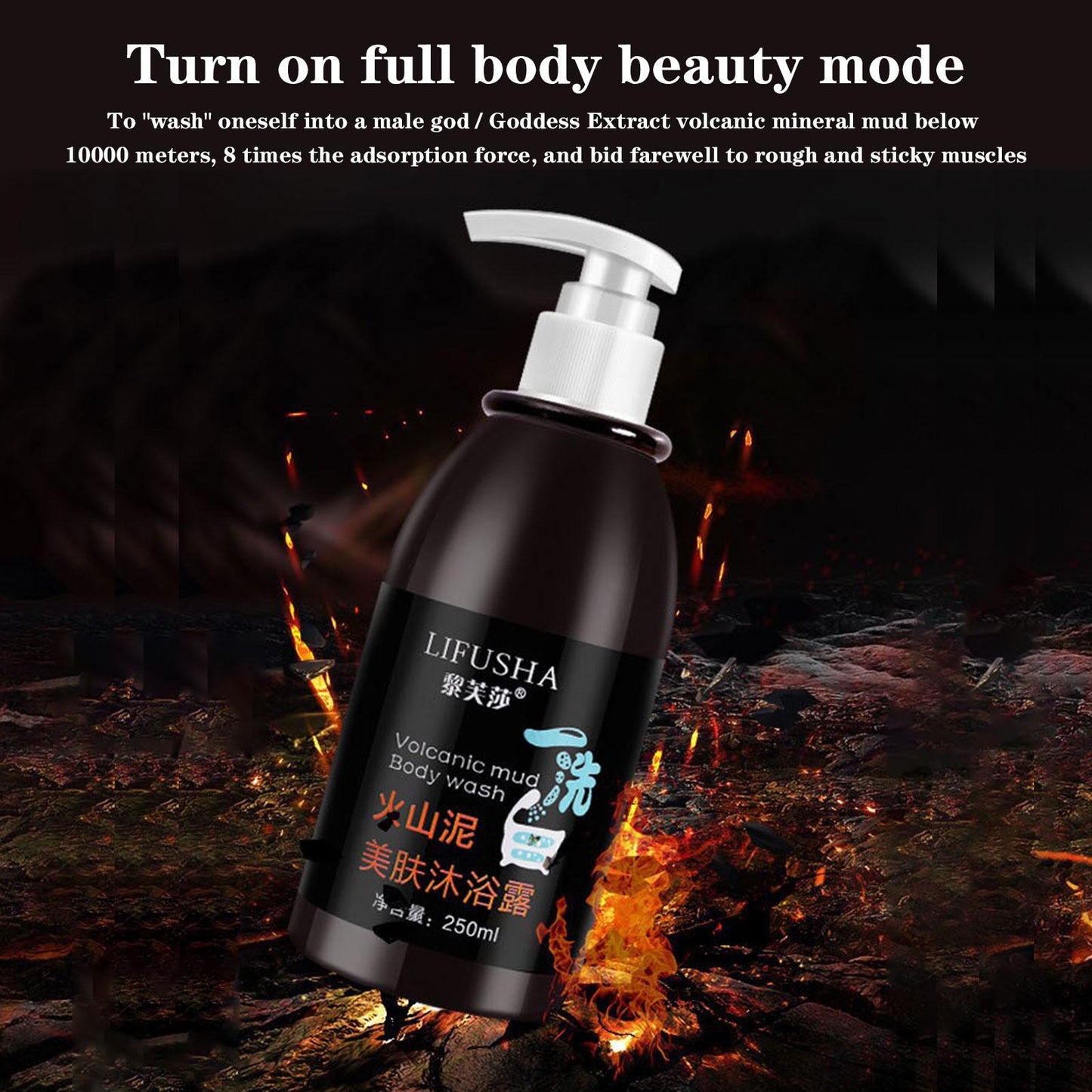 Upgraded Version Volcanic Mud Shower Gel