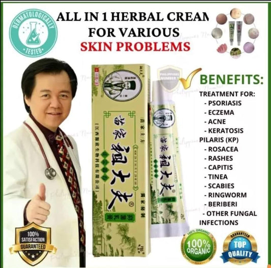 Zudaifu Miracle Herbal Cream